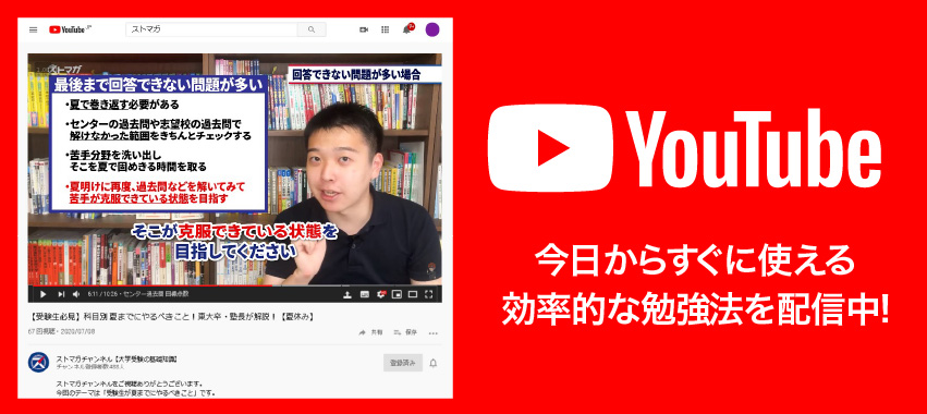 はしもと塾長公式YouTubeチャンネル