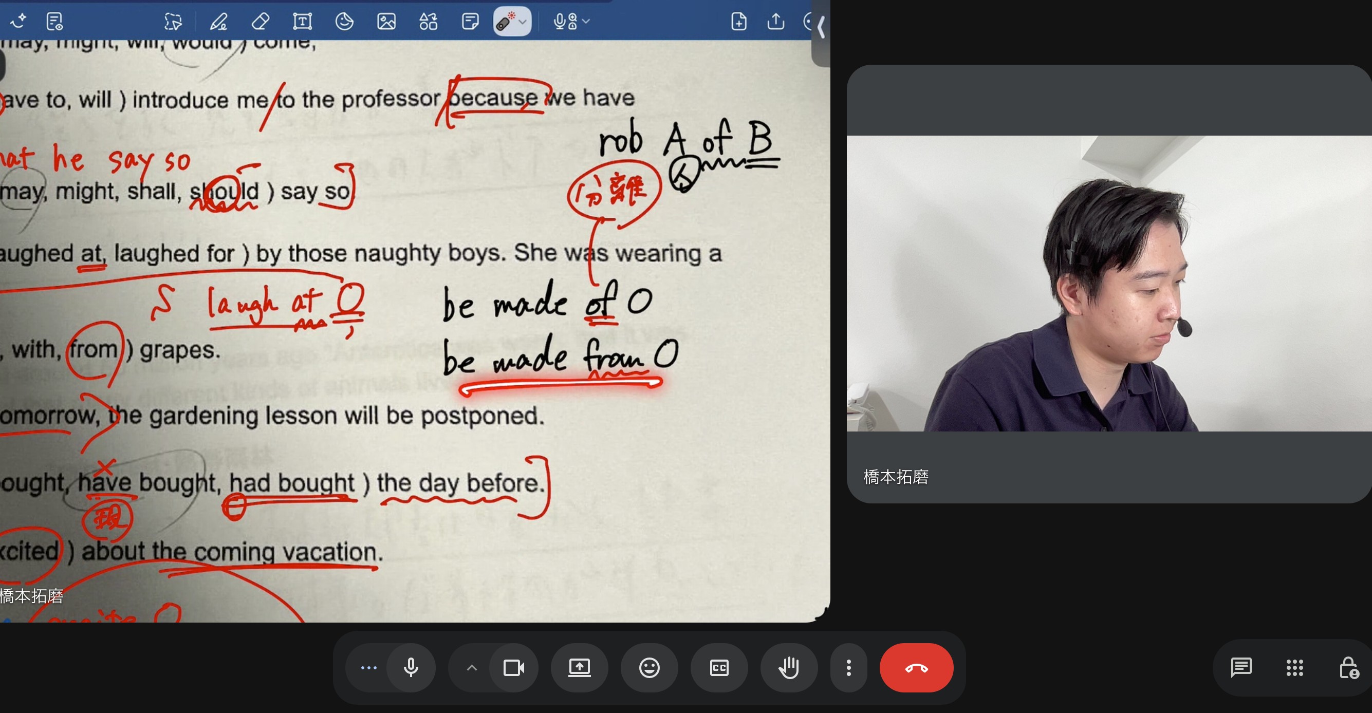 google meetの画面