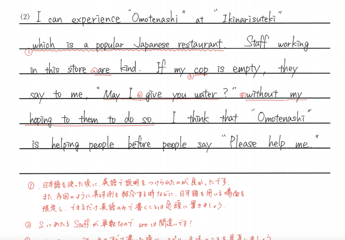 学習塾STRUX個別戦略面談の様子